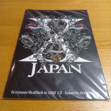미개봉 새상품 X JAPAN 2008년 투어 팸플릿