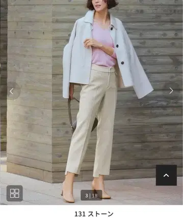 두클라쎄 울 터치 니들 밑단 단차 테이퍼드 팬츠