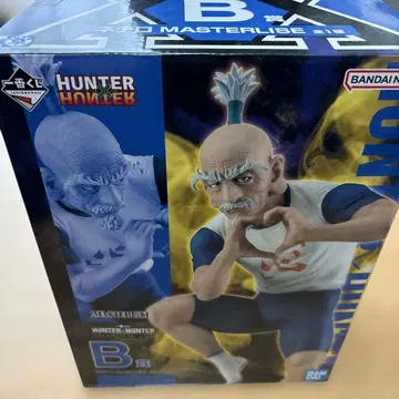 제일복권 HUNTER x HUNTER 네테로 B상