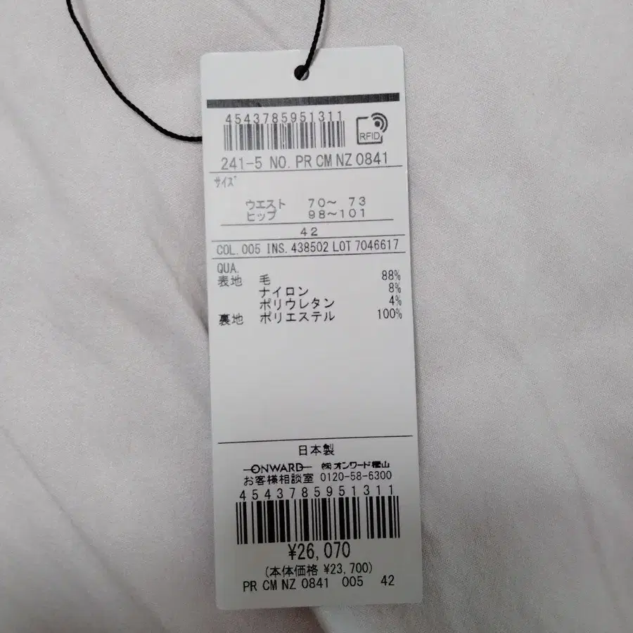 5번째 상품 이미지