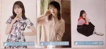 히나타자카46 쇼겐지 요코 브로마이드 묶음 판매 낱개 판매