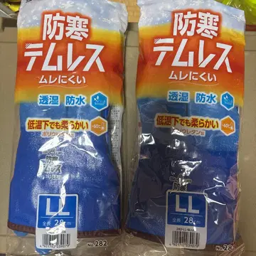 방한 템레스 장갑 LL 투습 방수