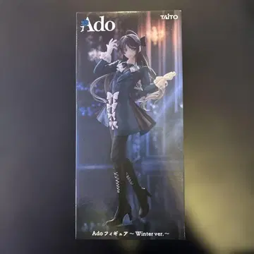 Ado 피규어 Winter ver. ROUND1 라운드원 라우완