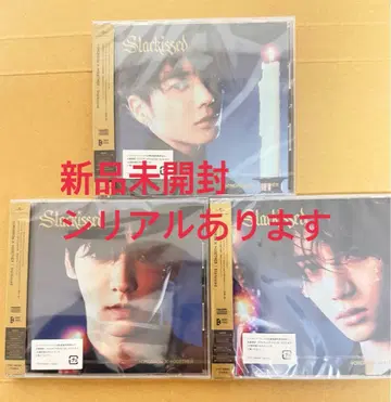 TXT CD starkissed 미개봉 시리얼 있음