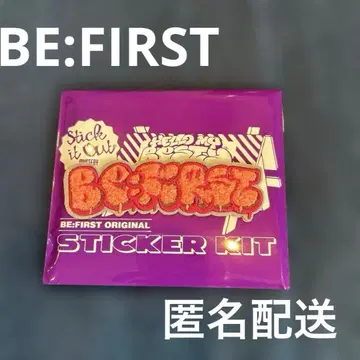 BE:FIRST 시크릿 복슬복슬 자수 스티커 BE:FIRST