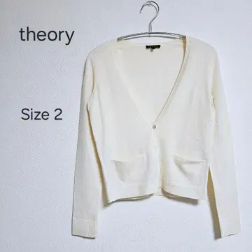 새상품급 theory 띠어리 연한 노란색 가디건 Size 2