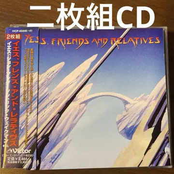 AOR 2CD 예스/프렌즈 앤드 렐러티브즈