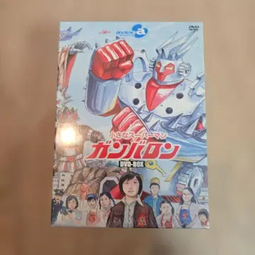작은 슈퍼맨 간바론 DVD-BOX (6장)