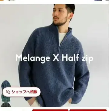 안티카 미사용 하프 지퍼 블루 완판템