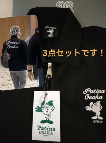 새상품 Gdragon Patina Osaka verdy GD 자켓