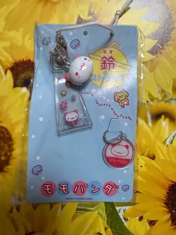 모모팬더 스트랩 레트로 레어
