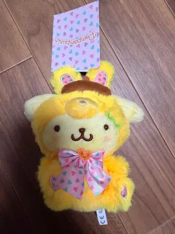 폼폼푸딩 봉제 인형