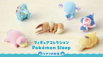 포켓몬 Sleep 이브이 피규어 박스 포함