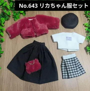 No.643 핸드메이드 리카짱 의류 세트