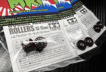 [ MRF ] 12-13mm&13mmAA x 1대분 세트 (블랙/빨간색)
