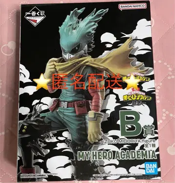 제일복권 미도리야 이즈쿠 히로아카 나의 히어로 아카데미아 B상