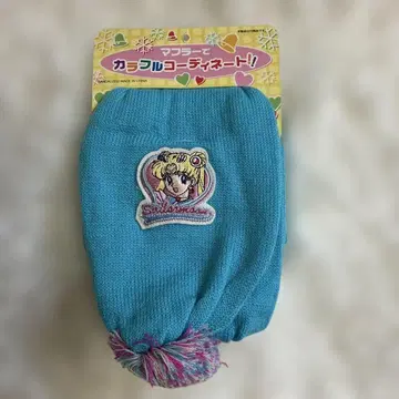 레트로 애니메이션 세일러문 캐릭터 키즈 폼폼 달린 머플러