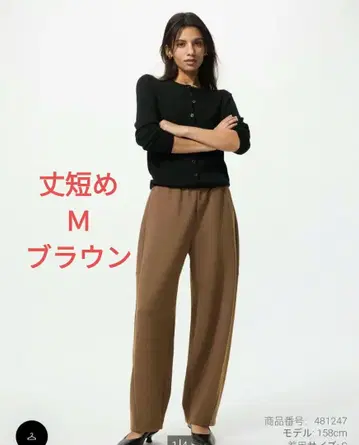 유니클로 드라이 맨투맨 커브 팬츠/기장 짧음 M 완판