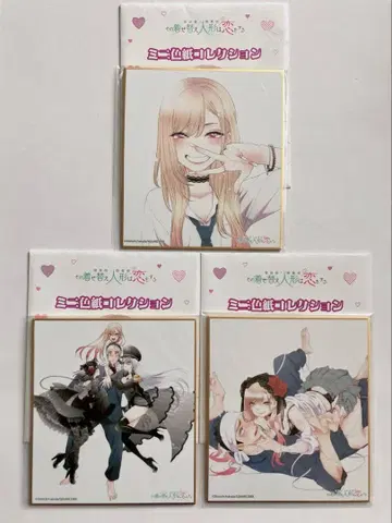 그 비스크 돌은 사랑을 한다 키타가와 마린 색지