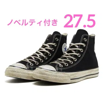 Back To The Future Converse All Star27.5