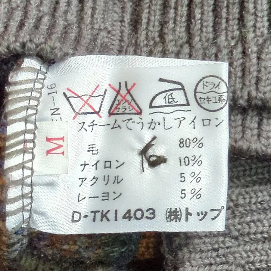 11번째 상품 이미지