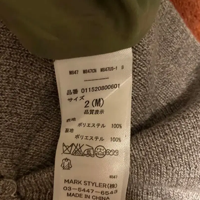 9번째 상품 이미지