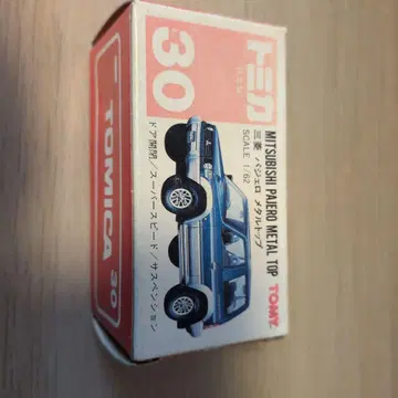 TOMICA 30 미쓰비시 파제로 메탈제 일본제