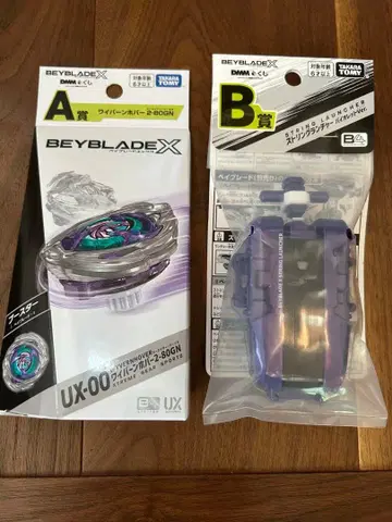 미개봉 새상품 BEYBLADE X DMM 복권 베이블레이드 X A상 B상