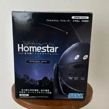 Homestar 별이 반짝이는 플라네타륨 홈스타