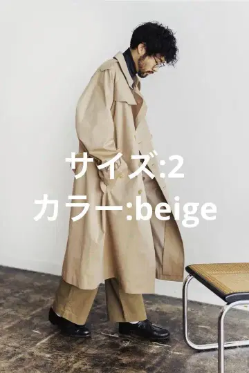 LE 레샵 Traditional trench coat 2 Beige