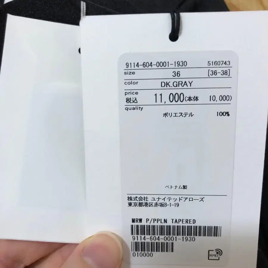 8번째 상품 이미지