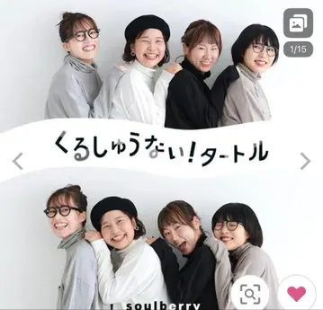 서울베리 쿠시우나이 터틀 니트 M 사이즈