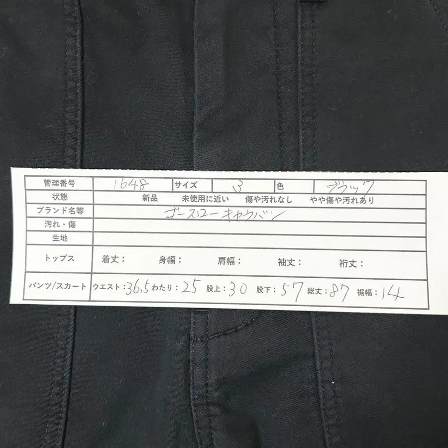 11번째 상품 이미지