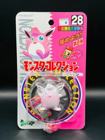 [ 미개봉/레어템 ] 포켓몬 몬스터볼 컬렉션 푸린