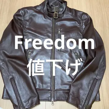 프리덤 브라운 램 가죽 자켓