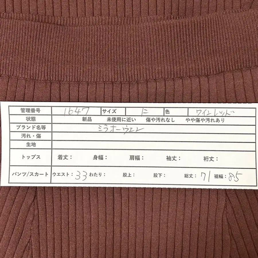 9번째 상품 이미지