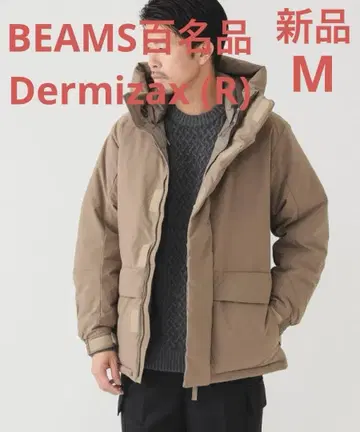 새상품 BEAMS 빔즈 다운 자켓 Dermizax (R) 백명품