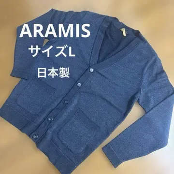 아라미스 사이즈 L 네이비 V넥 가디건 일본제