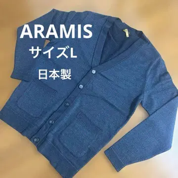 아라미스 사이즈 L 네이비 V넥 가디건 일본제