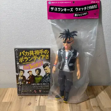 Swankys 스완키즈 소프트 비닐 DVD 세트