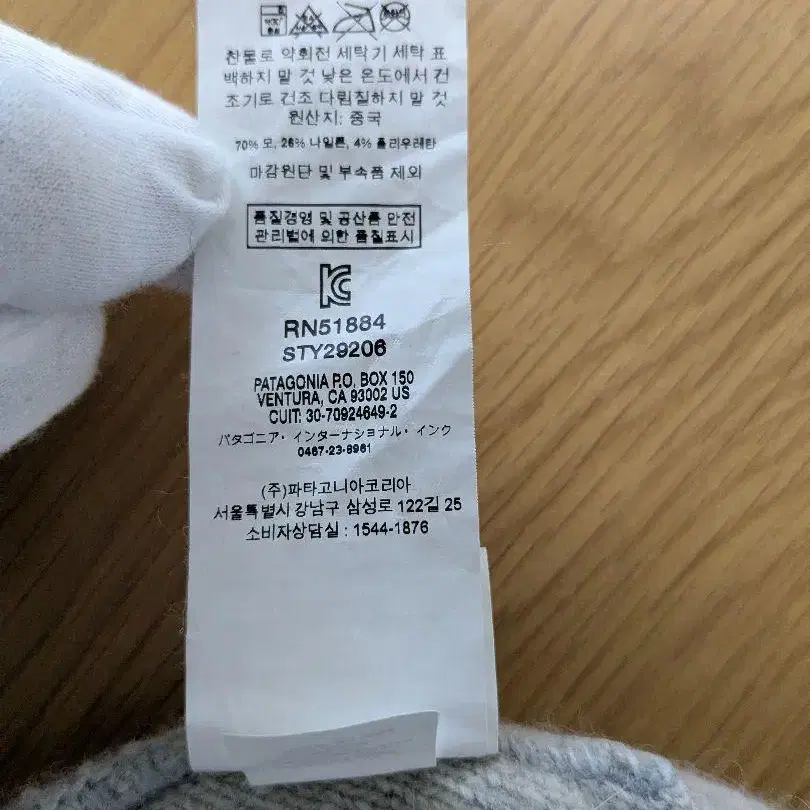 5번째 상품 이미지