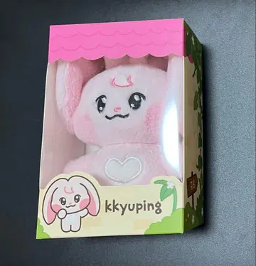 NCTDREAM Dreamiez 봉제 인형 제민 kkyuping