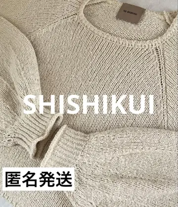 [ 새상품급 ] THE SHISHIKUI 코튼 니트