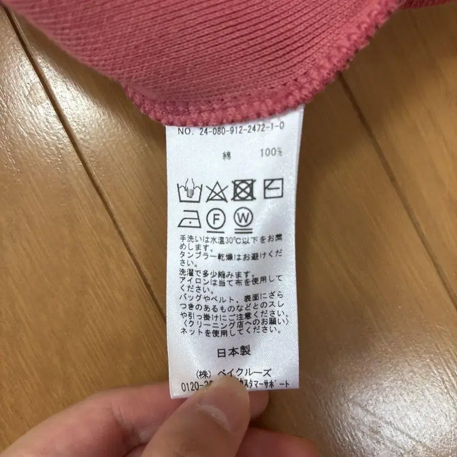 4번째 상품 이미지