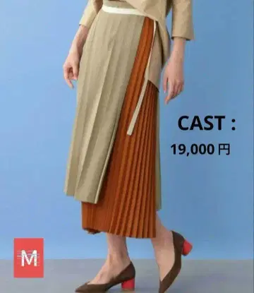 CAST: 바이컬러 디자인 플리츠 스커트 M