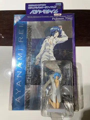 신세기 에반게리온 파자마 타임 아야나미 레이 피규어 2003년제