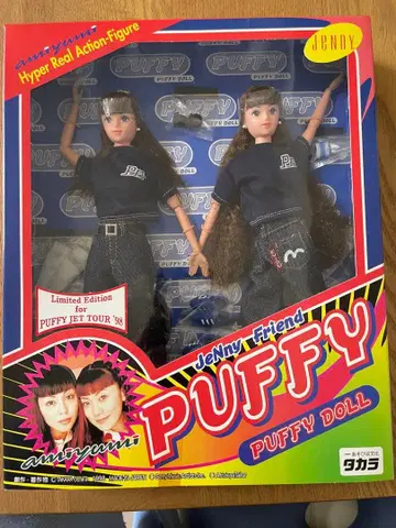 미개봉 타카라 PUFFY 인형 파피