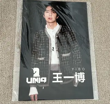 왕이보 낙화오락 이보 UNIQ 소개 카드 1점 즉시 발송