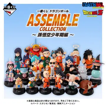 제일복권 드래곤볼 ASSEMBLE COLLECTION 1 로트