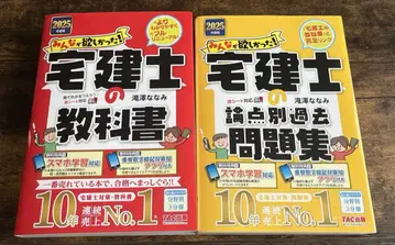 2025 타쿠켄시 교과서 타쿠켄시 논점별 기출문제집 2권 세트